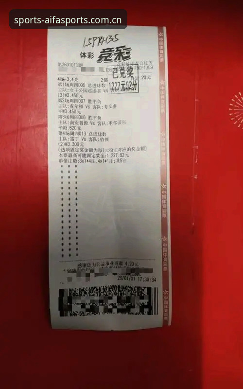 资深用户复盘欧联杯决赛：维拉30年首冠，手机体育竞猜软件如何助我精准预判？